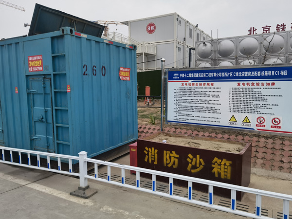 兴隆台发电机租赁